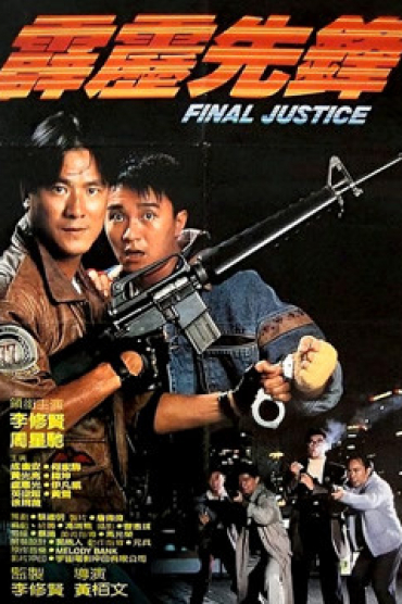 Final Justice