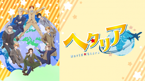 Hetalia: World★Stars