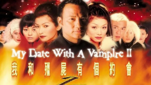 Khử Tà Diệt Ma 2