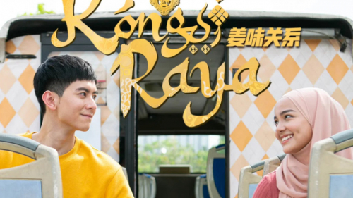 Kongsi Raya
