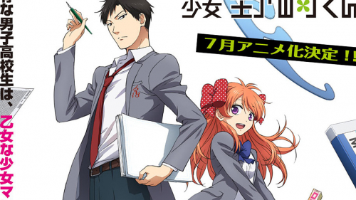 Nguyệt San Thiếu Nữ Nozaki-kun