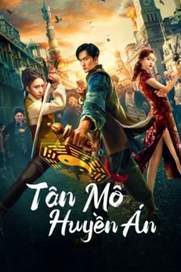 Tân Môn Huyền Án