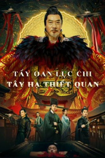 Tẩy Oan Lục Chi Tây Hạ Thiết Quan