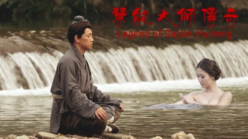 Truyền Kỳ Lục Tổ Huệ Năng