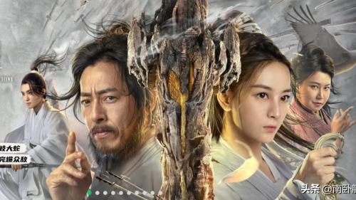 Truyền Thuyết Thục Sơn: Vạn Kiếm Quy Tông