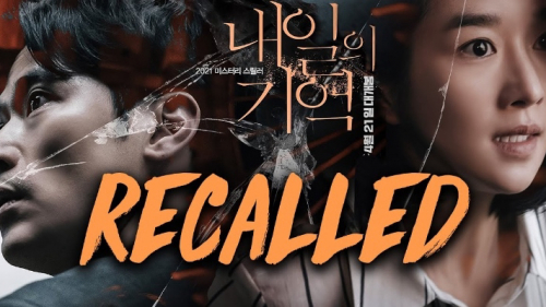 Recalled