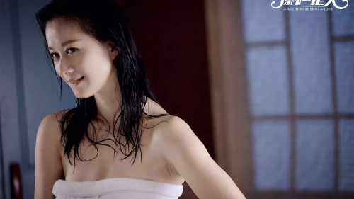 Sự Cố Bất Ngờ