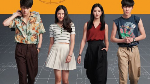 Thiên Tài Bất Hảo