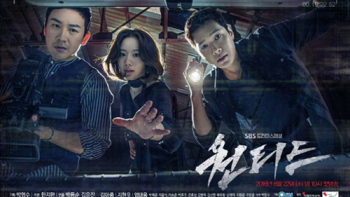 Truy Lùng: Cuộc Chơi Kinh Hoàng