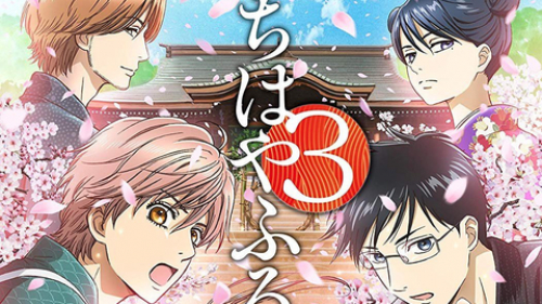 Chihayafuru Phần 3