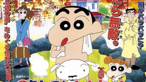 Crayon Shin-chan : Bùng Nổ ! Cuộc Chiến Quyết Định Suối Nước Nóng Thú Vị