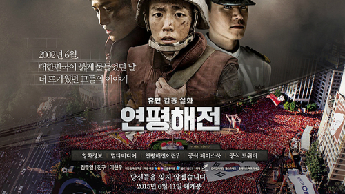 Cuộc Chiến Ở Yeonpyeon