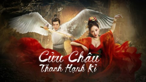 Cửu Châu Thanh Hạnh Kỉ