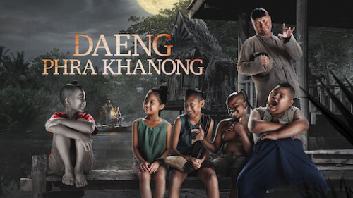 Daeng: Hậu Duệ 