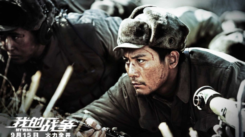 Đại Huyết Chiến
