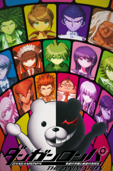 Danganronpa