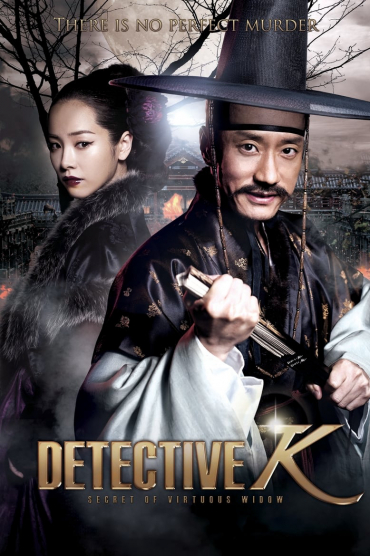 Detective K: Secret Of Virtuous Widow