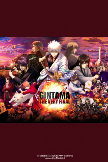 Gintama the Very Final