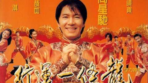 Hoàng Tử Bánh Trứng