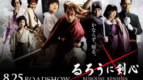 Lãng Khách Rurouni Kenshin