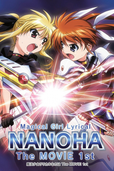 Ma pháp thiếu nữ Nanoha - Movie 1