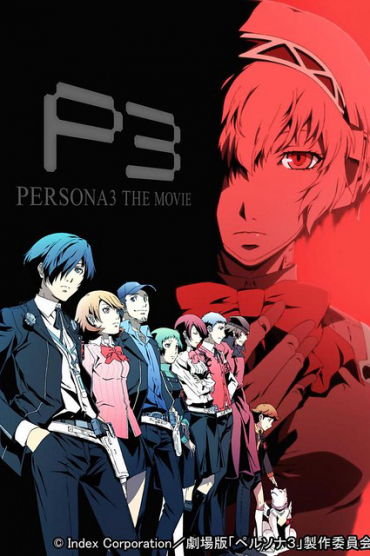 PERSONA3 THE MOVIE #2 Midsummer Knight's Dream