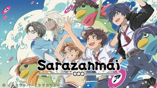 Sarazanmai