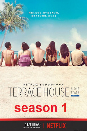 Terrace House: Tiểu bang Aloha (Phần 3)