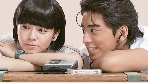 Thời Đại Thiếu Nữ Của Tôi