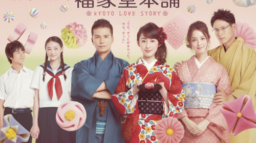 Tiệm Bánh Nhà Fukuyoshi