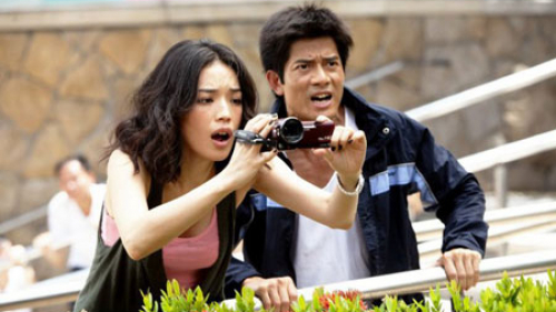 Toàn Thành Giới Bị