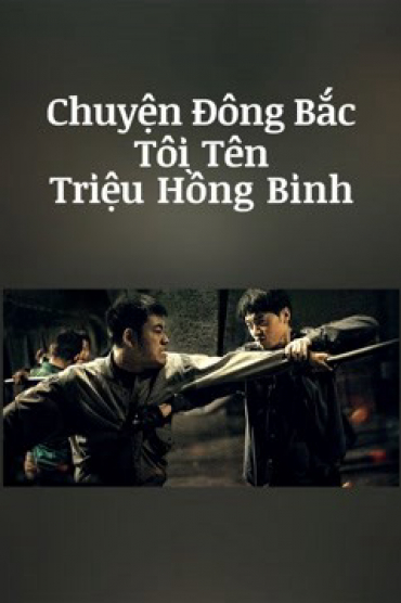 Chuyện Đông Bắc: Tôi Tên Triệu Hồng Binh