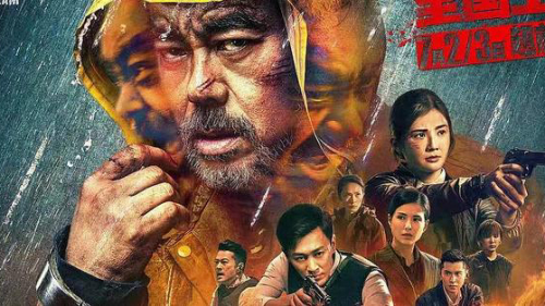 Cuộc Chiến Thám Tử