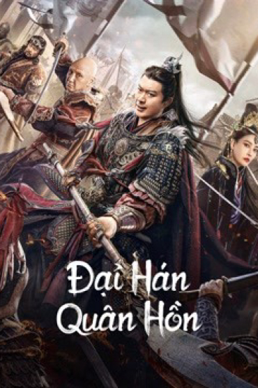 Đại Hán Quân Hồn