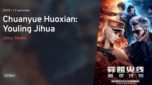 Hỏa Tiễn Xuyên Việt
