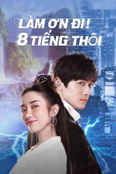 Làm Ơn! 8 Tiếng Thôi