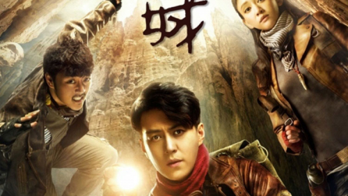 Ma Thổi Đèn: Tinh Tuyệt Cổ Thành (Điện Ảnh)