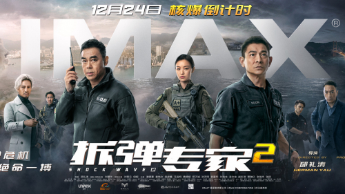 Sóng Dữ 2 (Lôi Chấn 2)