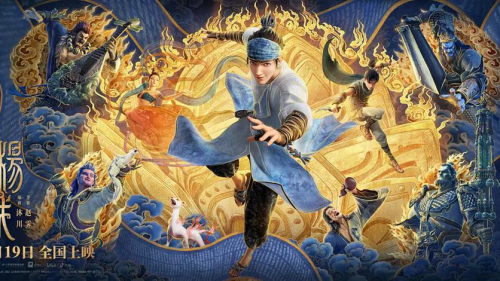 Tân Thần Bảng: Dương Tiễn