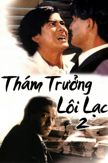 Thám Trưởng Lôi Lạc 2