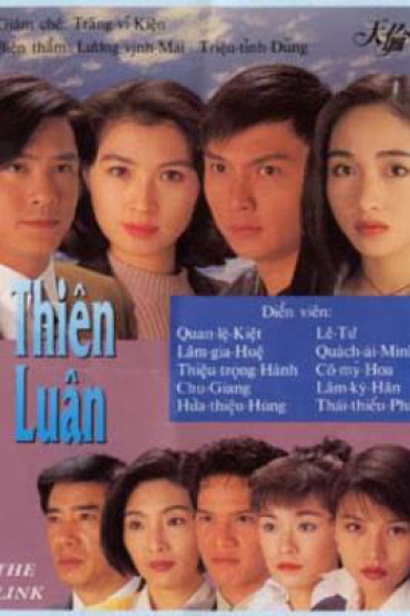 Thiên Luân