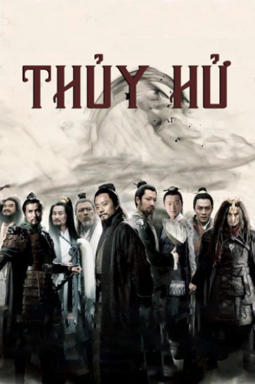 Thủy Hử