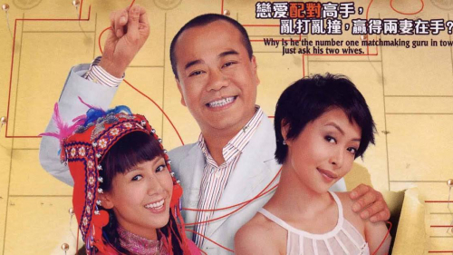 Tiến Thoái Lưỡng Nan TVB