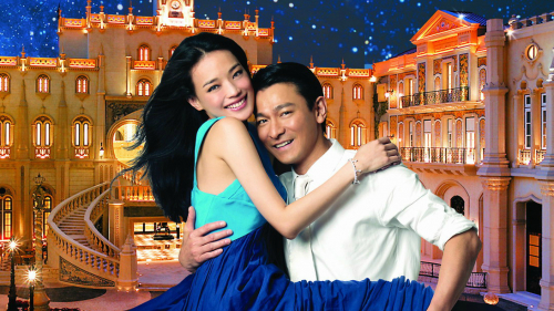 Tinh mộng kỳ duyên