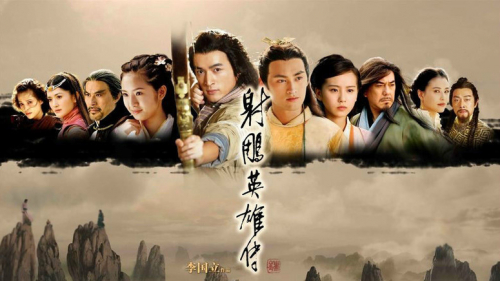 Anh Hùng Xạ Điêu (2003)