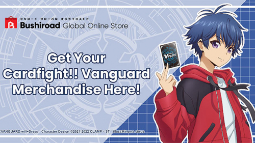 Cardfight!! Vanguard