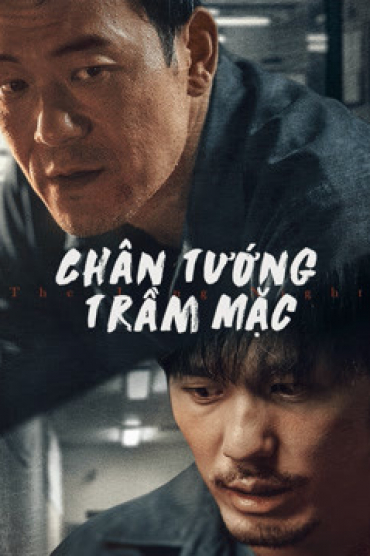 Chân Tướng Trầm Mặc