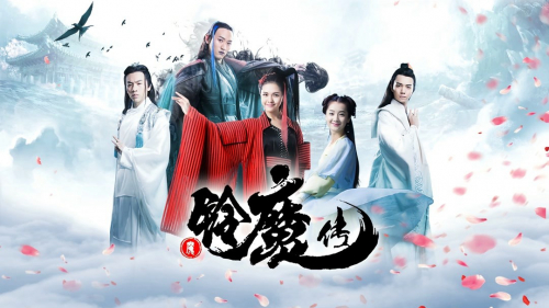 Chuông ma truyện