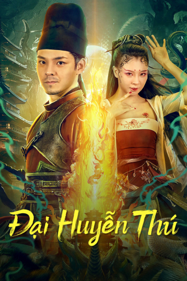 Đại Huyễn Thú