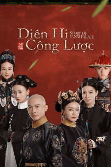 Diên Hy Công Lược